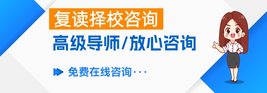 复读生注意了！重新选科可以吗？这些你必须知道！