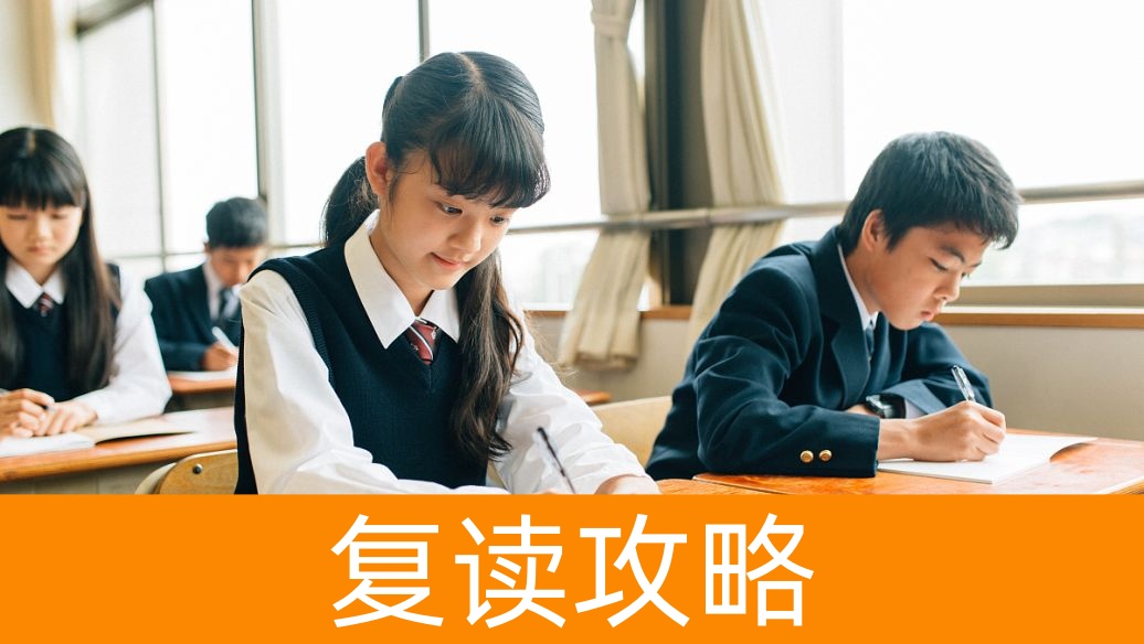 2025年湖南高考复读:学校升学率与历年录取情况分析